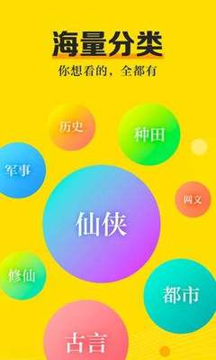 金沙电子游戏下载APP